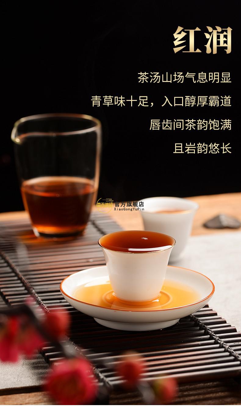 霄贡御品茶叶马头岩肉桂岩茶正宗花果香乌龙茶岩韵浓香散装250克散装