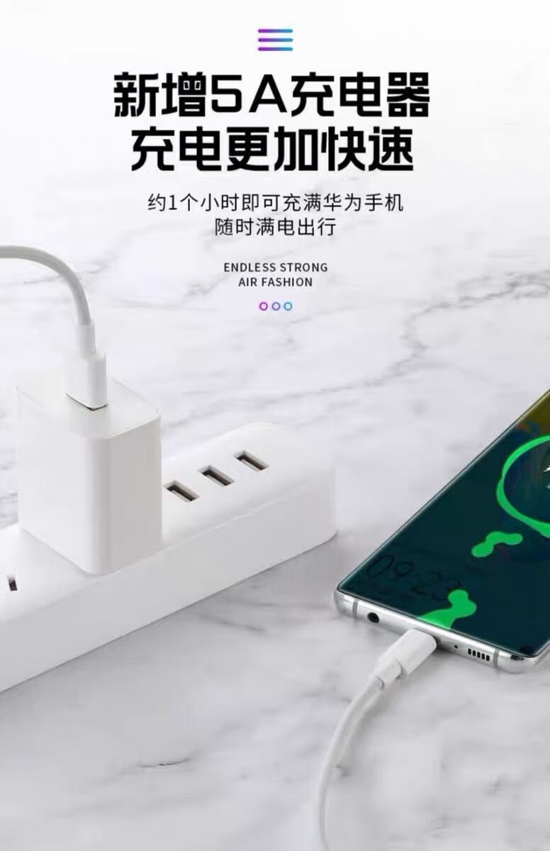 博联仕适用于华为充电器闪充充p30充电插头40w瓦p30pro数据线华为p30