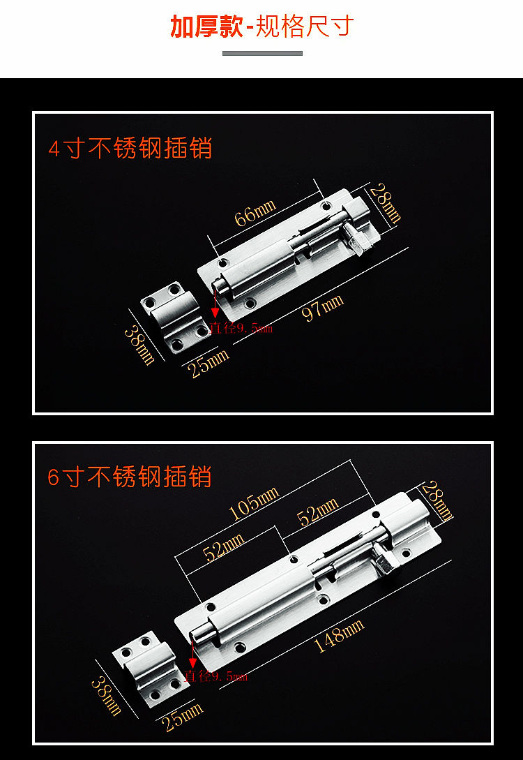 加厚不锈钢插销锁门栓加长木门插门销防盗门闩卫生间门明插销门扣沾运