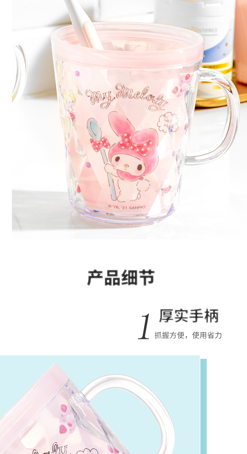 miniso名创优品sanriocharacters双层漱口杯260ml简约刷牙杯子pom