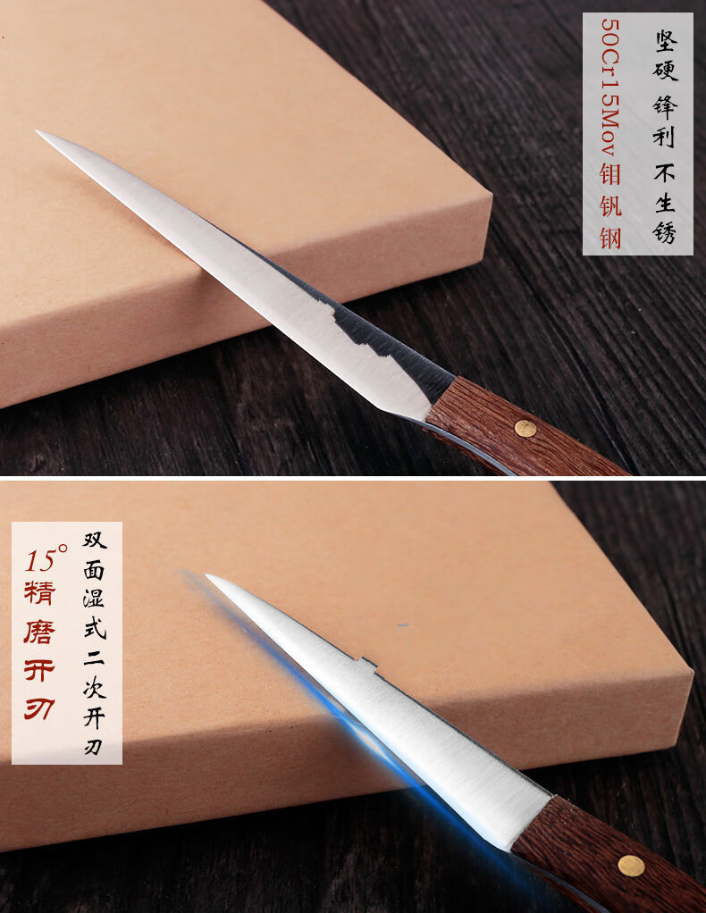 kankeirr厨师厨房雕刻刀三件套钼钒不锈钢主刀鸡翅木水果雕花锋利出口