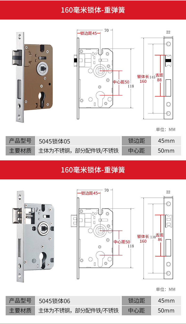 房门锁具锁体锁舌 178*20圆头重弹簧 35-50mm 通用型 不带钥匙【图片