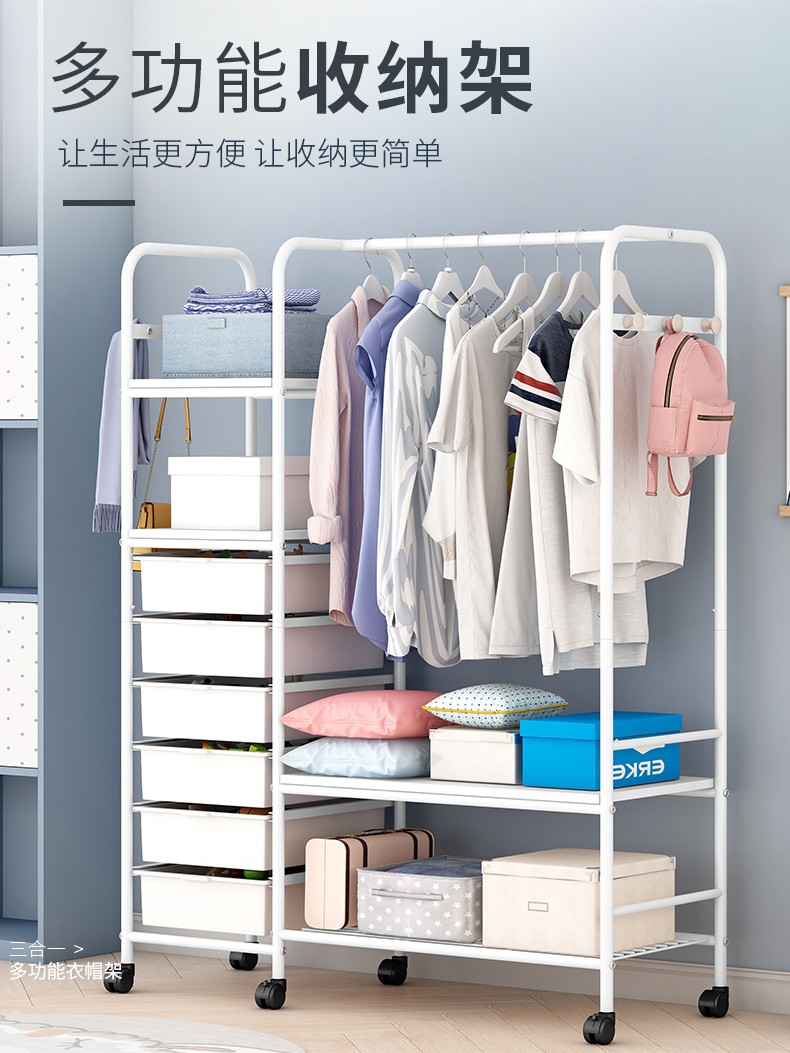蜗家 衣帽架卧室落地挂衣架房间多功能衣服架室内简约立式衣架子可移动置物层架幼儿宝宝玩具收纳架储物衣架 9082一层置物架+6收纳盒【宽63.5】