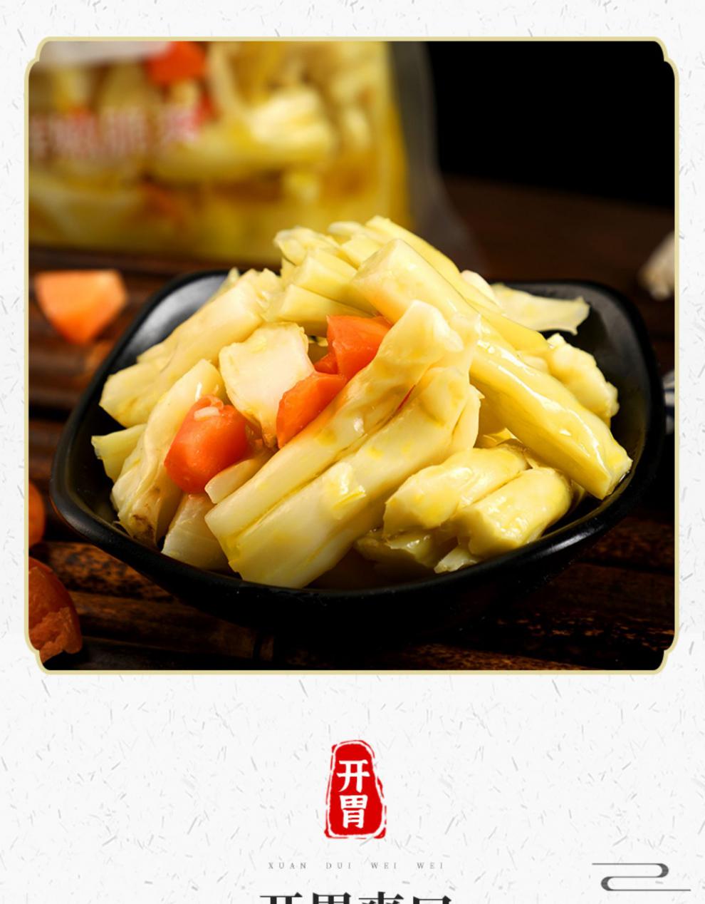 开胃菜花梗浙江临海特产下饭菜花菜梗酒店冷盘凉菜同款菜花梗5包价