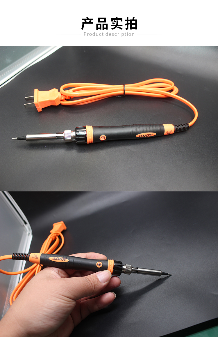 电烙笔焊接家用电焊笔恒温可调温ptc电烙铁套装家用60瓦发热60w马蹄头