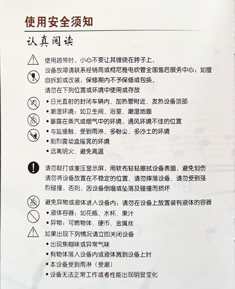 2022全新柯尼雅电吹管乐器大ky60ssolo卓恩九幽雅yh5