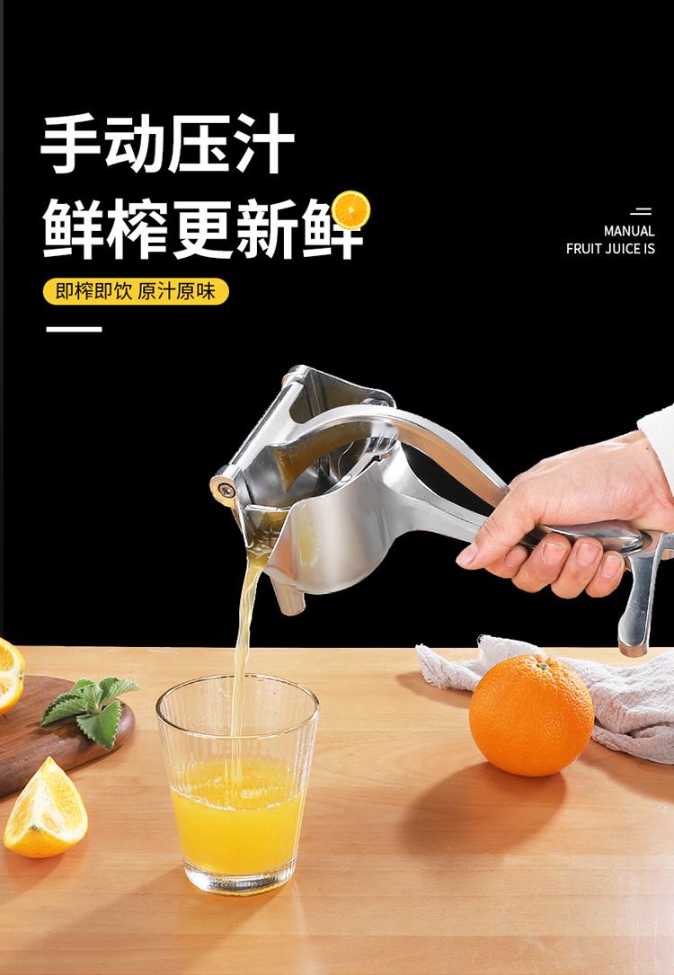 德国多功能手动榨汁机德国手动榨汁机橙汁挤压器家用多功能水果小型压