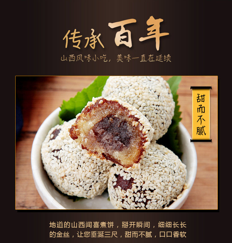 山西特产散装闻喜煮饼传统糕点零食独立包装500煮饼甜点心绿豆风味2斤