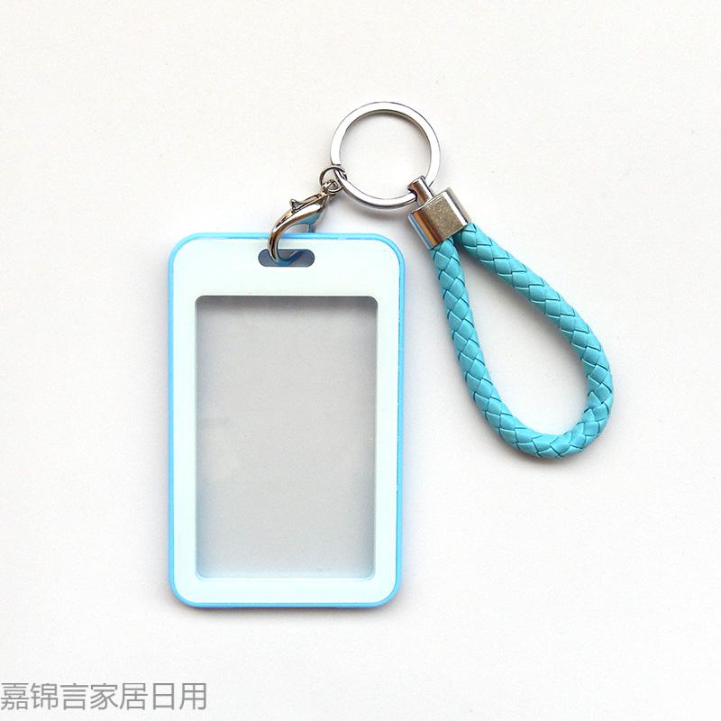 加厚学生饭卡公交卡卡套学校卡带挂绳双面透明硬壳卡套卡包钥匙扣粉色