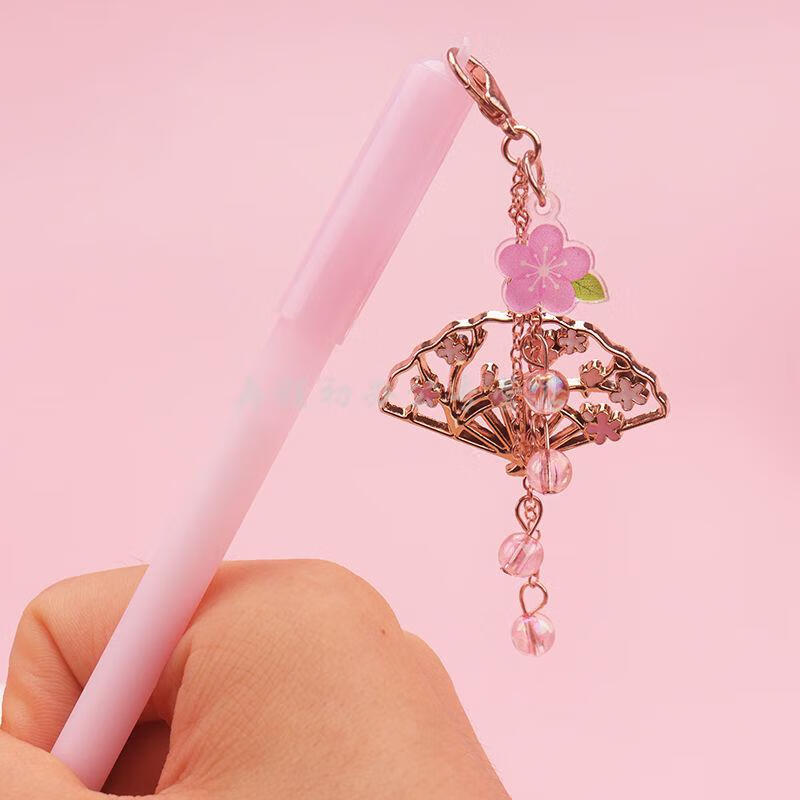 古风笔闺蜜吊坠笔ins好看笔复扇子笔高颜值笔可爱少女心黑笔 混合搭配