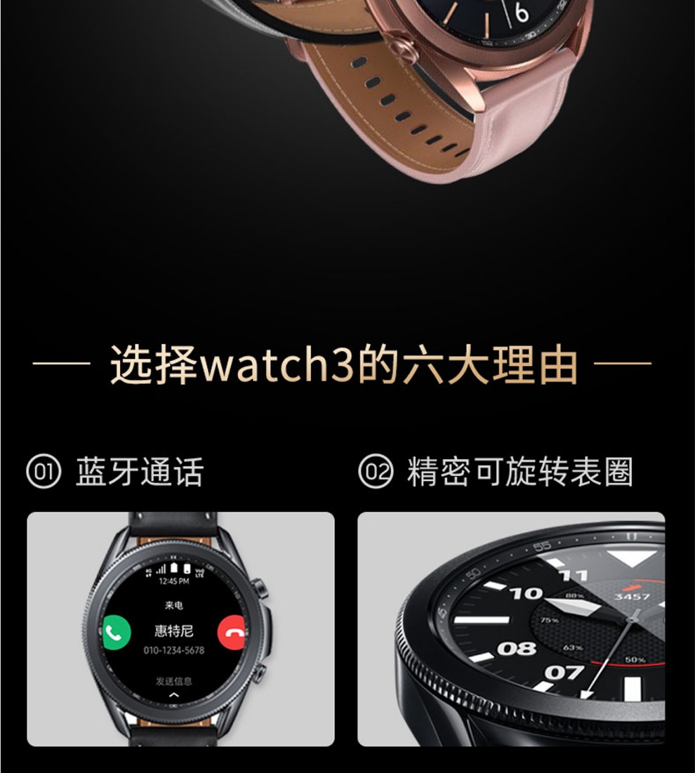 3二手45mm蓝牙版/lte版s3智能运动手表 三星galaxy watch3 45mm lte