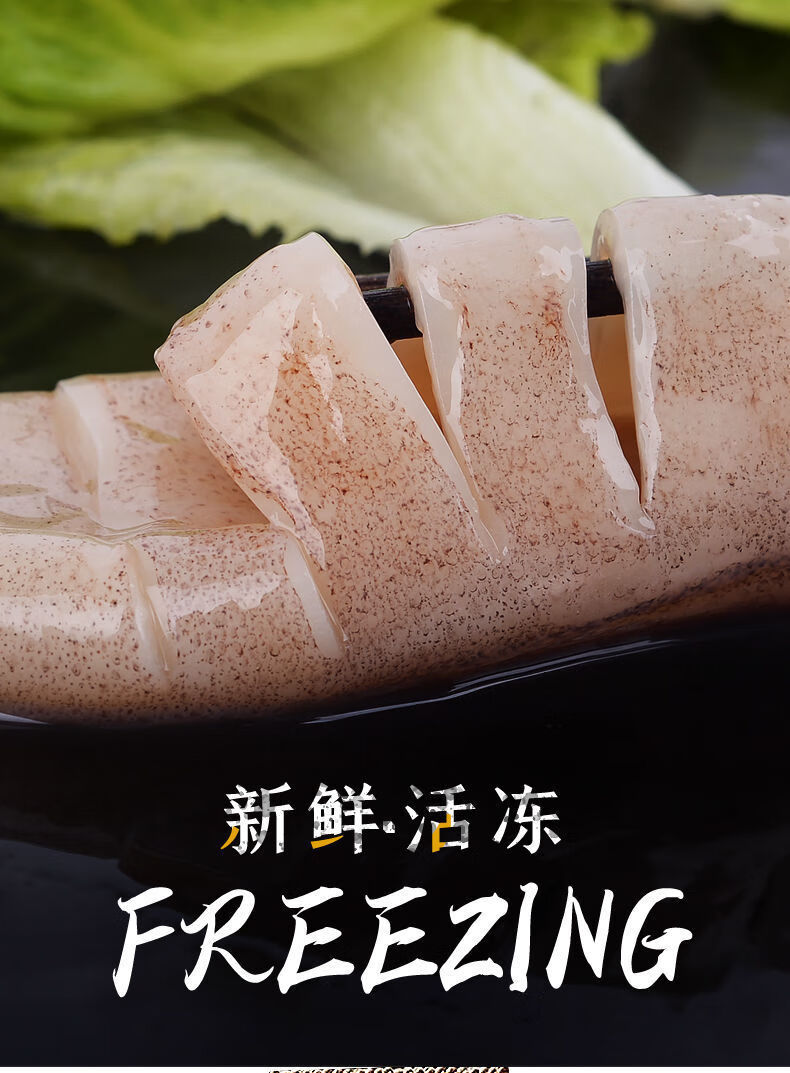 超大鱿鱼新鲜海捕整只鱿鱼冷冻海鲜水产火锅配菜烧烤食材批发 带箱5斤