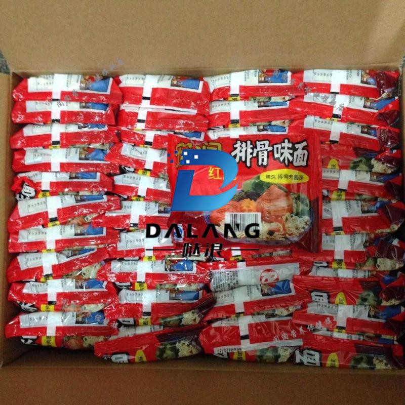 购宏润红烧排骨面40包泡面袋装整箱干吃面方便面红烧排骨面整箱40包