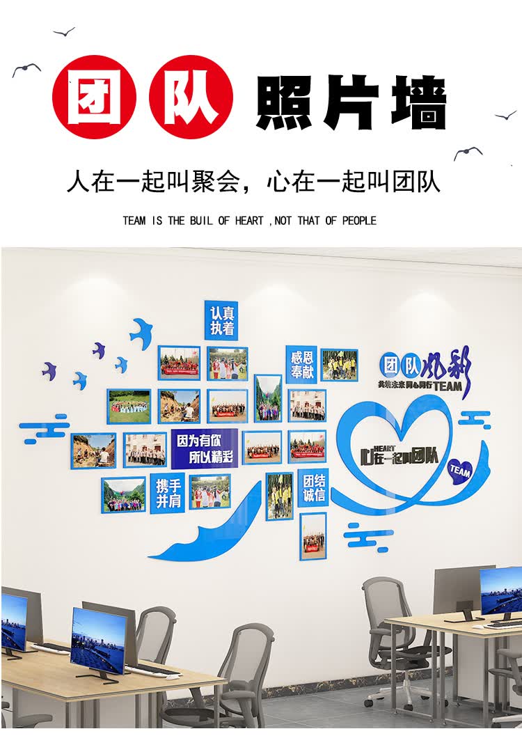郝客来团队风采展示墙公司企业文化墙 员工激励标语办公室照片墙装饰