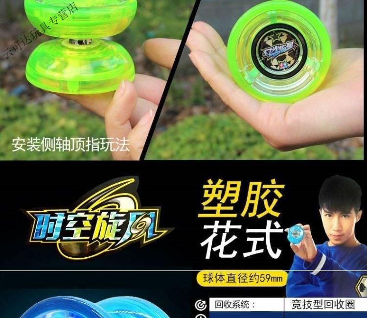 &Φ迪士尼小孩子好玩的喜欢的悠悠球回旋发光抖音同款溜溜球新手女孩