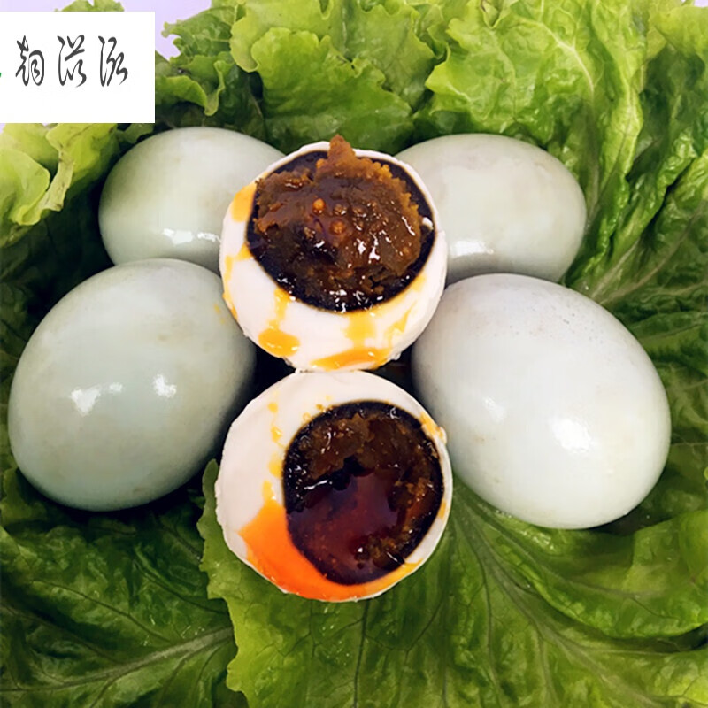 臭鸭蛋黑心臭咸鸭蛋臭蛋纯黑蛋臭咸蛋微山湖特产鸭蛋