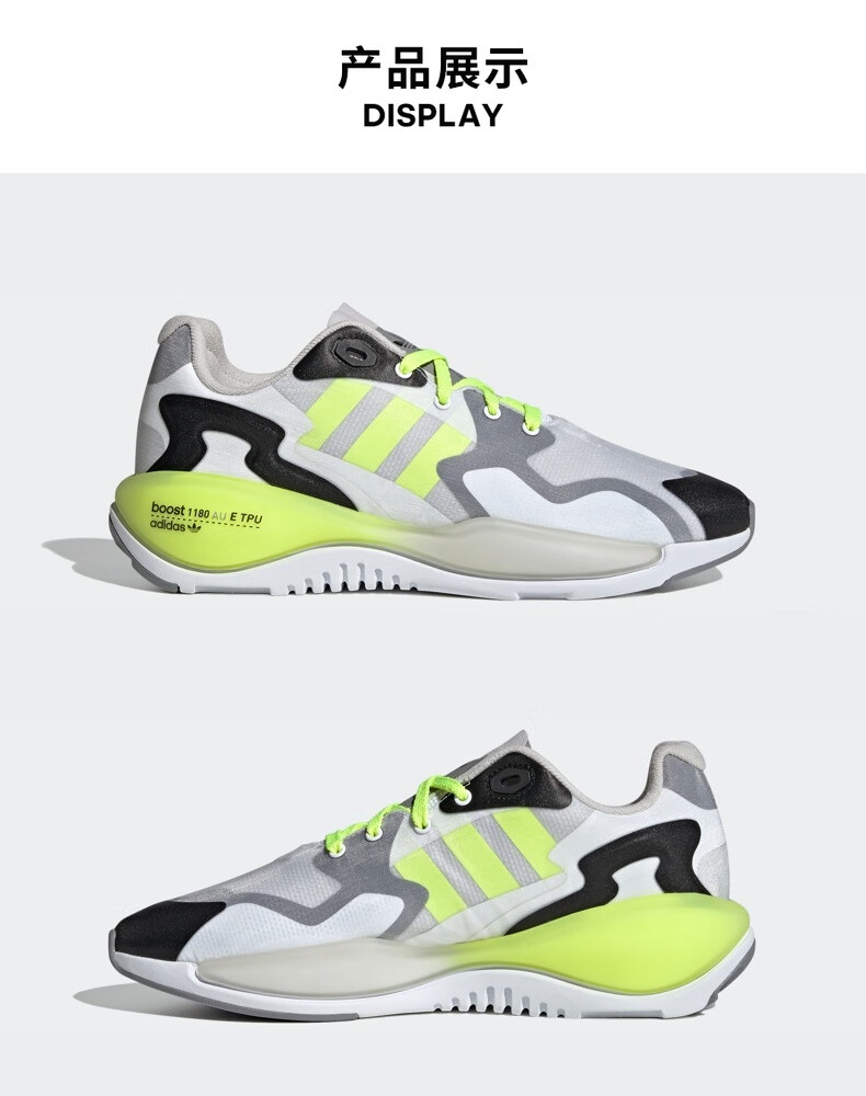 yysports 阿迪达斯adidas 三叶草 zx alkyne男子经典低帮运动鞋fx6227