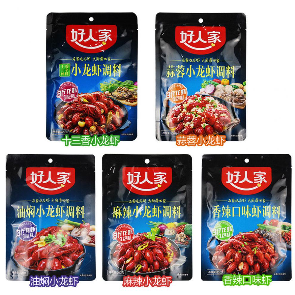 好人家200g小龙虾调料麻辣十三香蒜蓉酱料炒花甲香辣蟹海鲜香锅调料