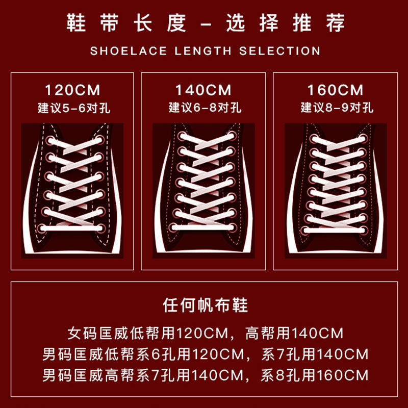 图案鞋带个性百搭帆布鞋潮流可爱情侣鞋带粉色kaws鞋带1对2根120cm