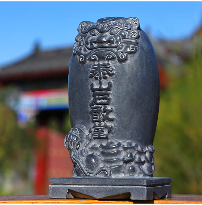 泰山石敢当摆件石雕石头青石家居装饰玄关开业乔迁靠山石原石雕刻 高