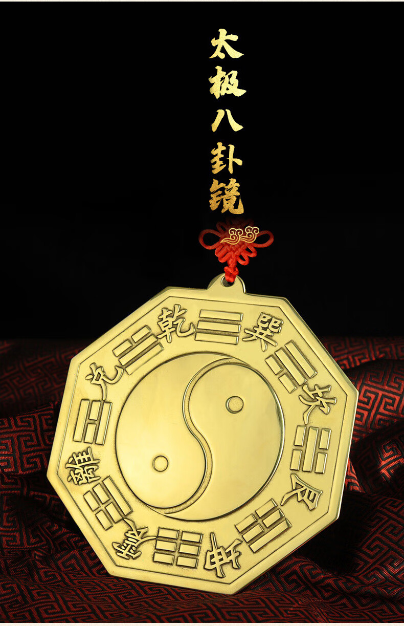 八卦镜凸镜铜家用九宫太极门口乔迁纯铜凸面凹镜挂件摆件116cm瑞狮