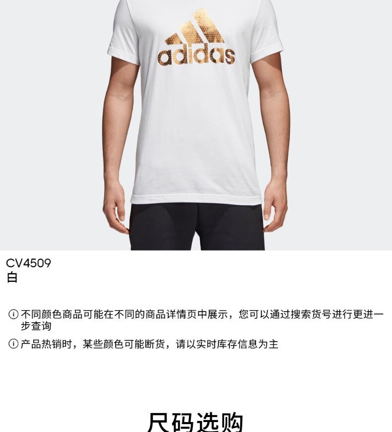 阿迪达斯官网adidas BOS FOIL男装运动型格短袖T恤CV4508CV4507CV4509 黑/CV4507 A/L(180/100A)