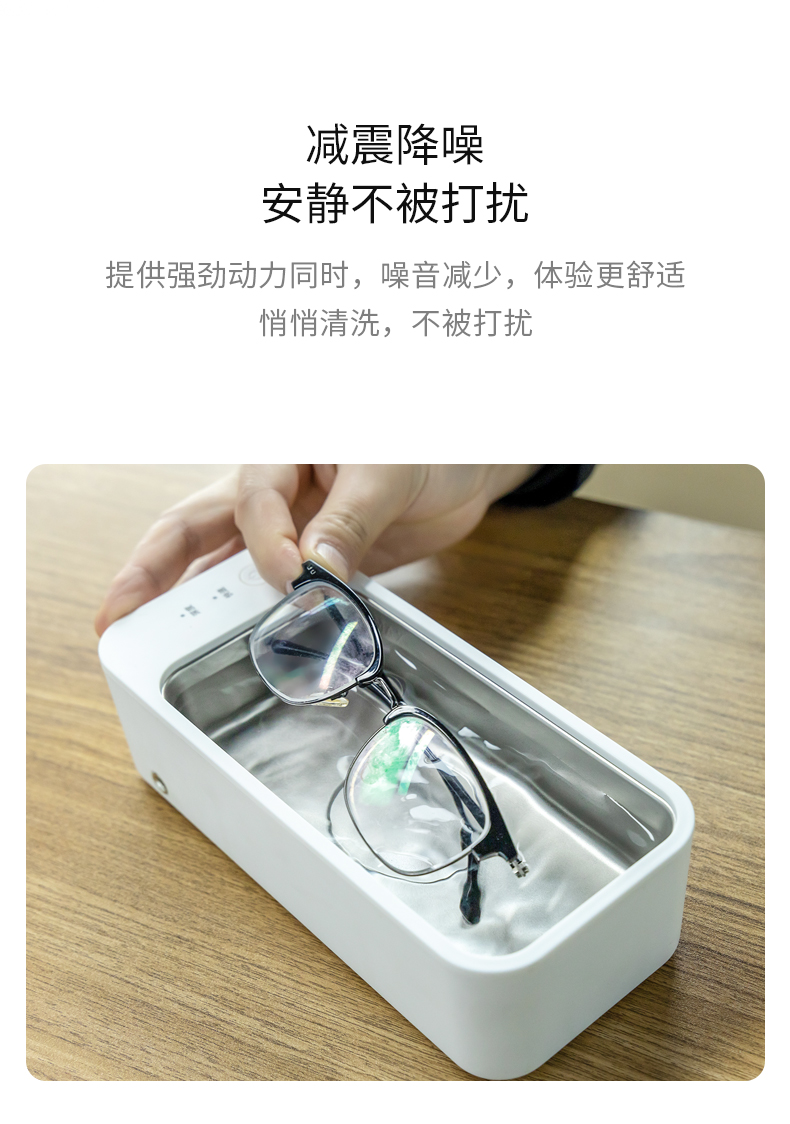 小米眼镜清洗机小米超声波清洗机家用眼镜机手表假牙牙套首饰美瞳隐形