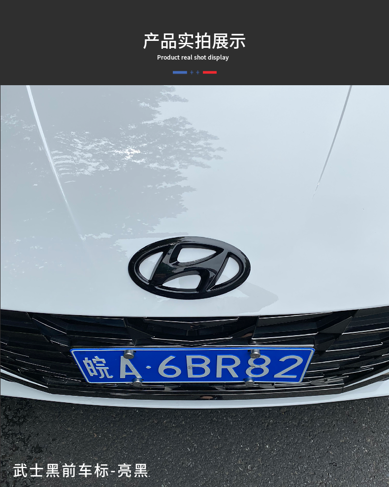 北京现代车标改装搞笑图片