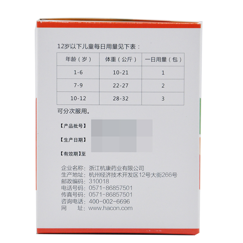 培元 葡萄糖酸锌颗粒 5g*16包 营养不良厌食症生长发育迟缓 【5盒装】