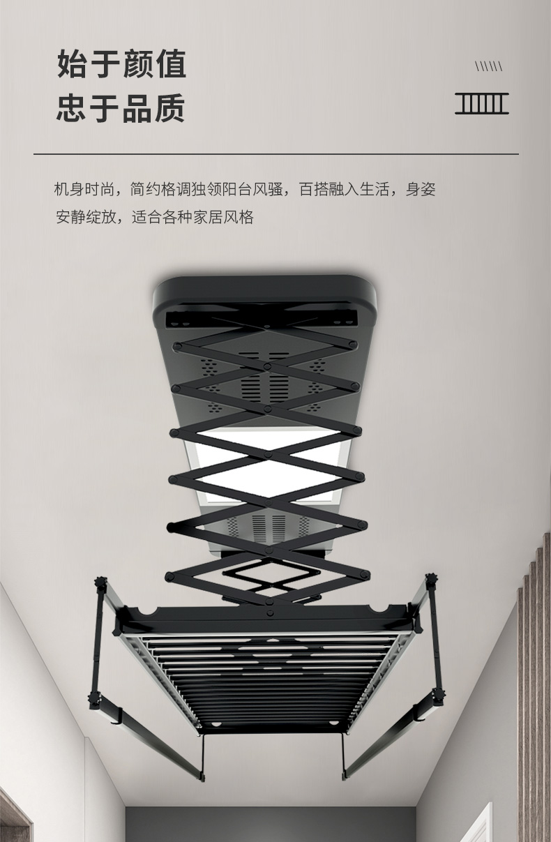 t电动晾衣架升降阳台智能遥控家用烘干晒衣架自动晾衣杆机语音播报