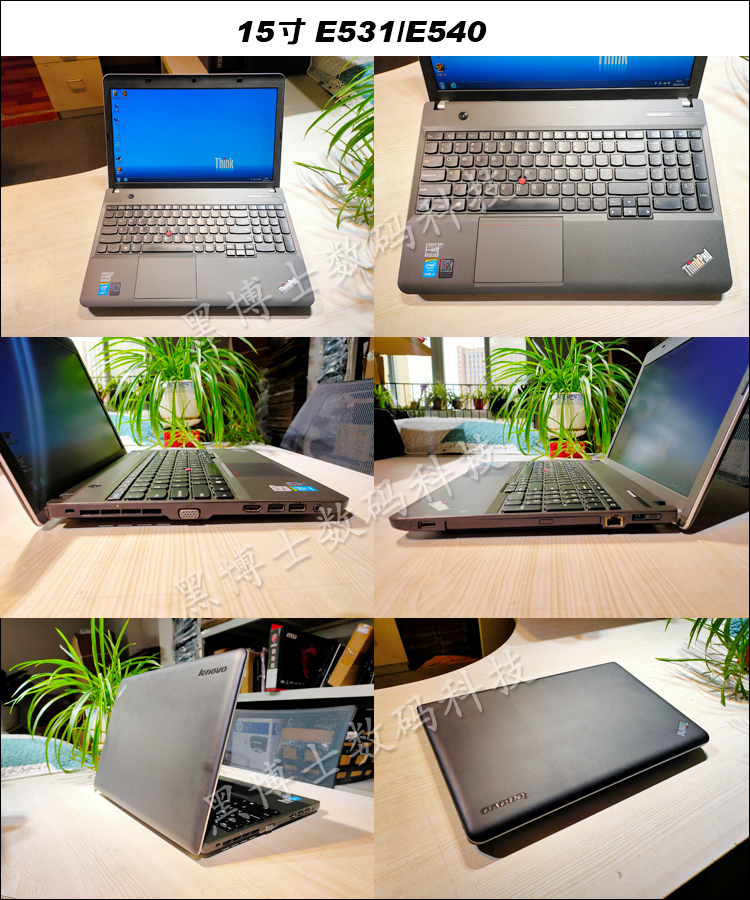 二手thinkpad聯想拯救者e560e550e540e460e450e440筆記本電腦i5i7