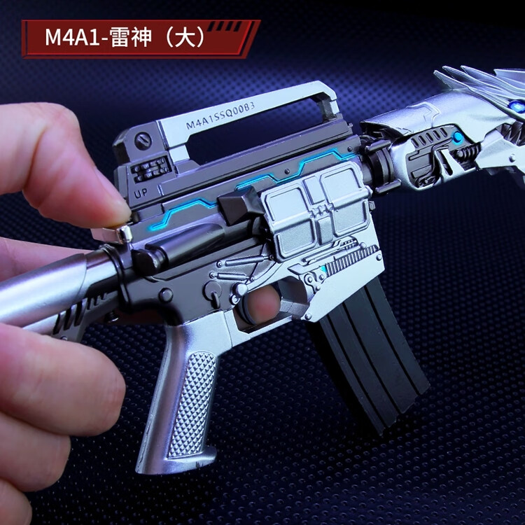 m4a1 突击步抢金属合金八雷特玩具akm突击步抢游戏周边儿童玩具雷神