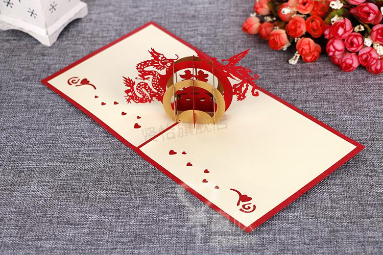 2021新款新婚贺卡 结婚贺卡 创意立体3婚庆婚礼用品新婚祝福手工 定制