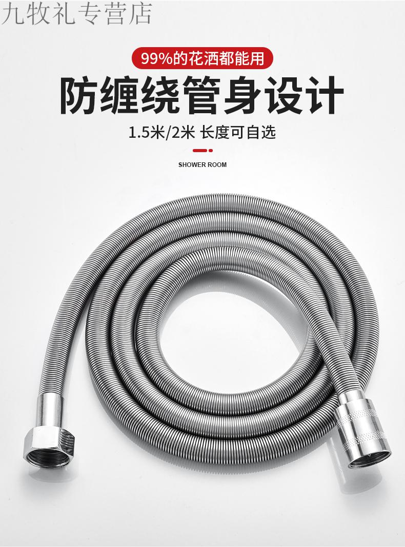 shengxue淋浴喷头软管花洒管淋浴管头器配件大全洗澡水管冷热浴霸防爆