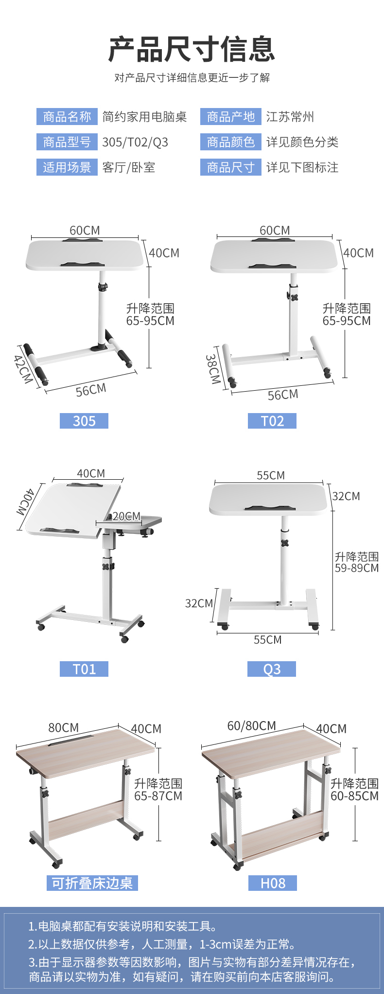 子木雅居   折叠小户型桌子小型床边.桌卧室移动简易创意简约便携多功能侧边款 【单板 单边卡槽 便携】暖白Q3
