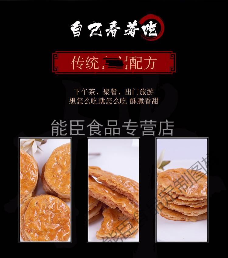 阳江特产阳江鸡仔饼粤香蛋黄鸡仔饼440克瓶传统糕点小吃手信食品礼包2