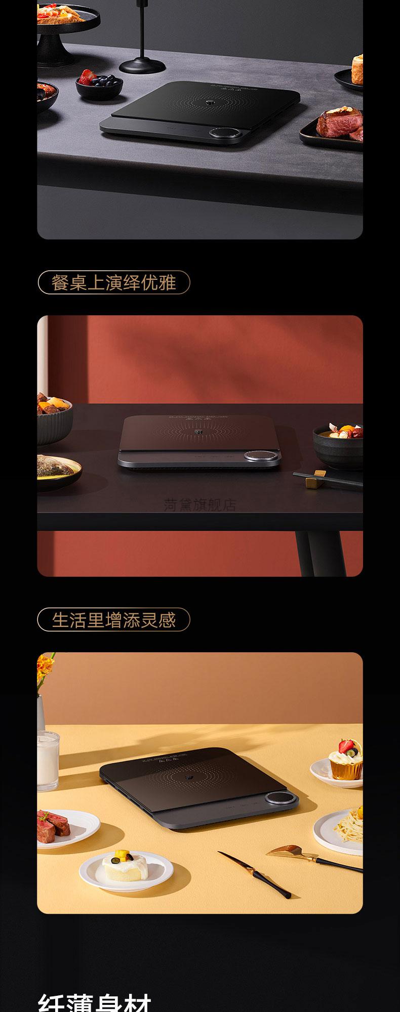 小米米家电磁炉小米电磁炉米家家用小型火锅电池炉新款大功率套装青春