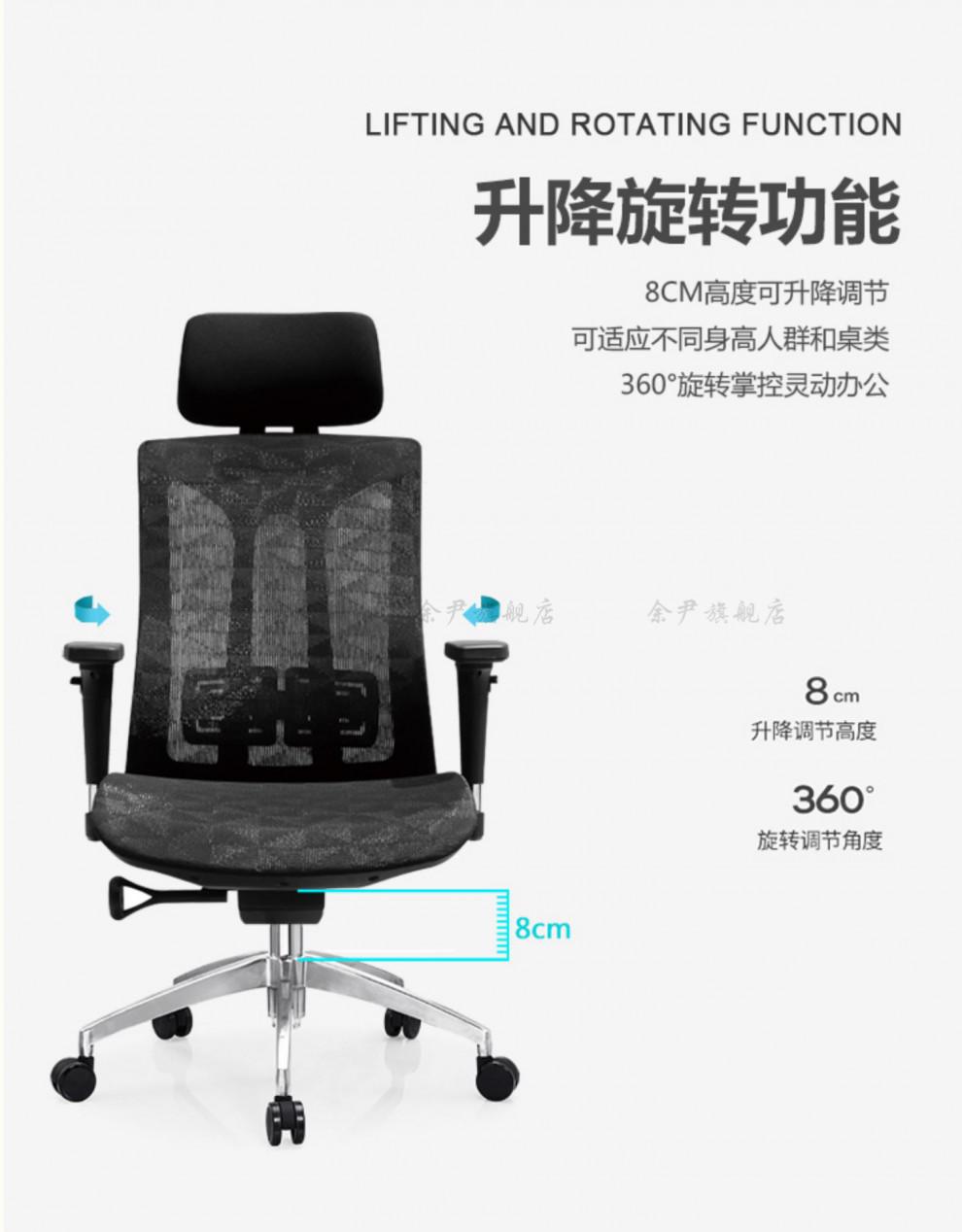 椅透气老板椅转椅 职员椅舒适人体工学椅 黑色中背 尼龙脚 固定扶手