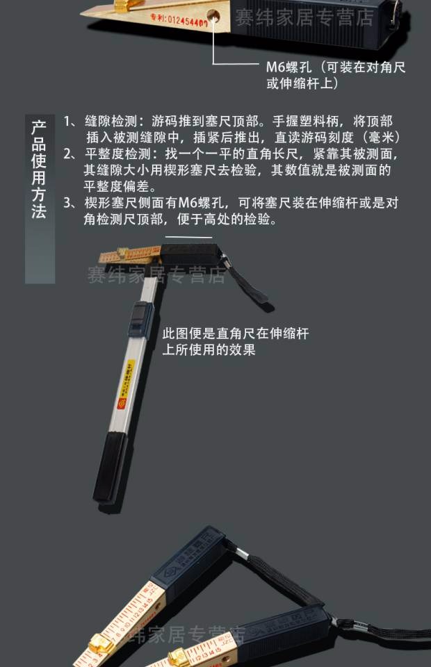 南方楔形塞尺铜间隙尺游标塞尺缝隙检测尺塞规02m锥形塞尺平整度游标