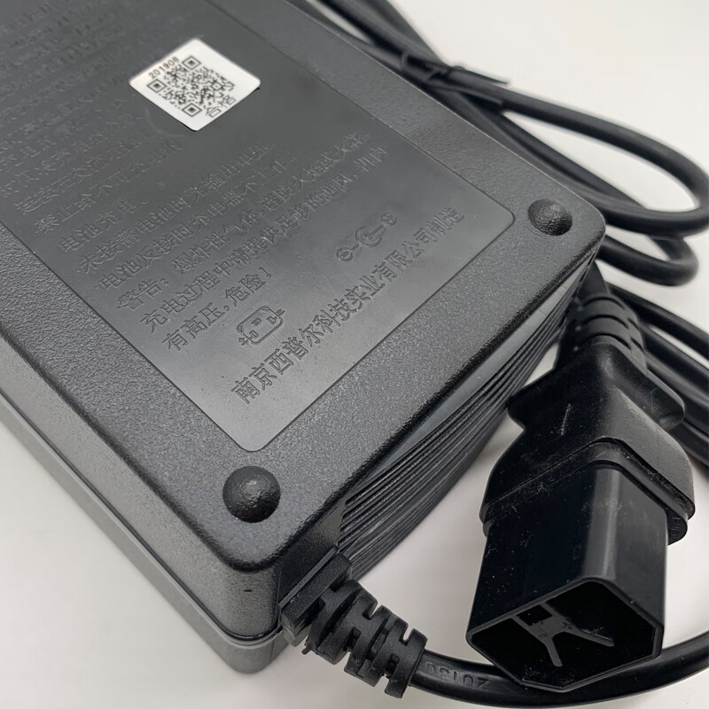 雅迪60v20ah三圆线c dmqs6030-01新型形插头充电器 dzm602000原装 48v