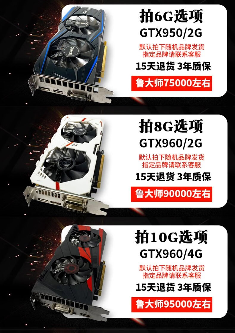 拆机gtx650750ti9509602g4g台式机电脑独立吃鸡lol游戏显卡 gtx960 2g