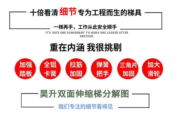铝合金升降人字梯伸缩人字梯子加厚工程人字6米人字891012米诺森博兰 人字梯 标准款4米1.5个厚