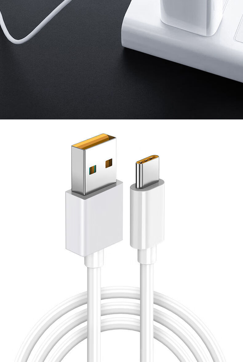 劲尼适用oppo realmex7pro充电器65w真我x7 x50pro q2pro充电线头 65w