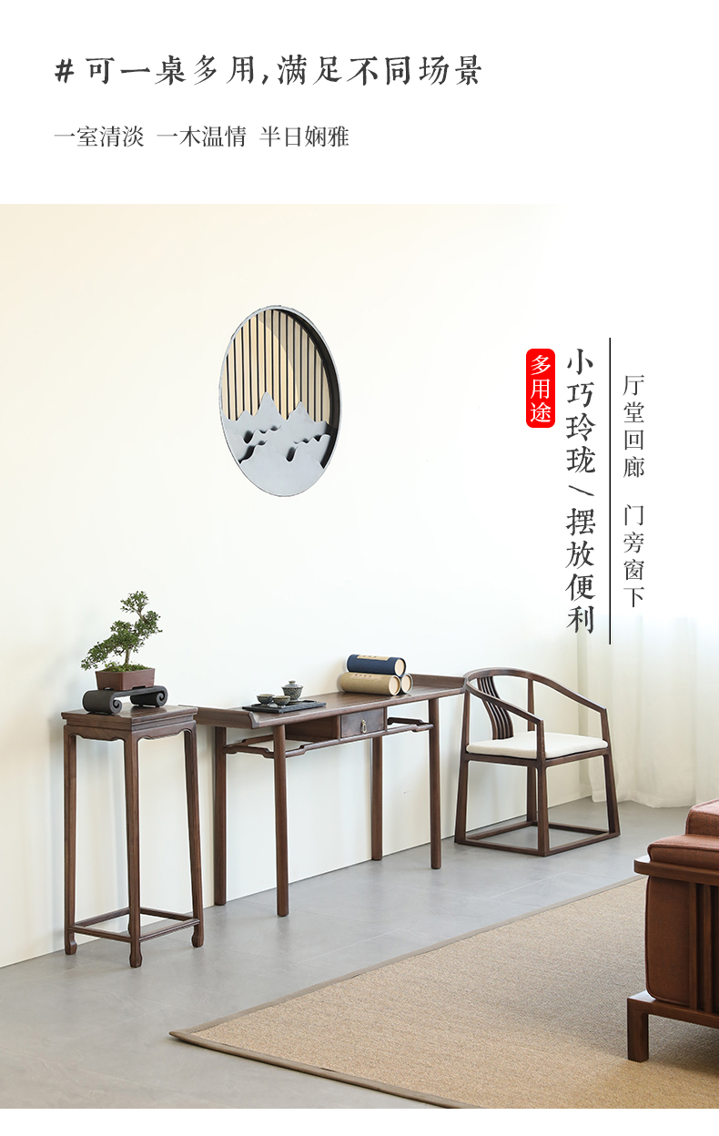 青春潮 新中式黑胡桃木玄关柜 实木玄关台 条案 150*38*90cm 整装