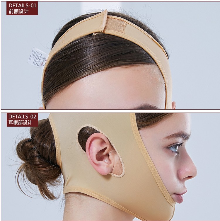 法国怀美弹力套脸部下颌整形术后加压头套下颌套a神器 肤色 l