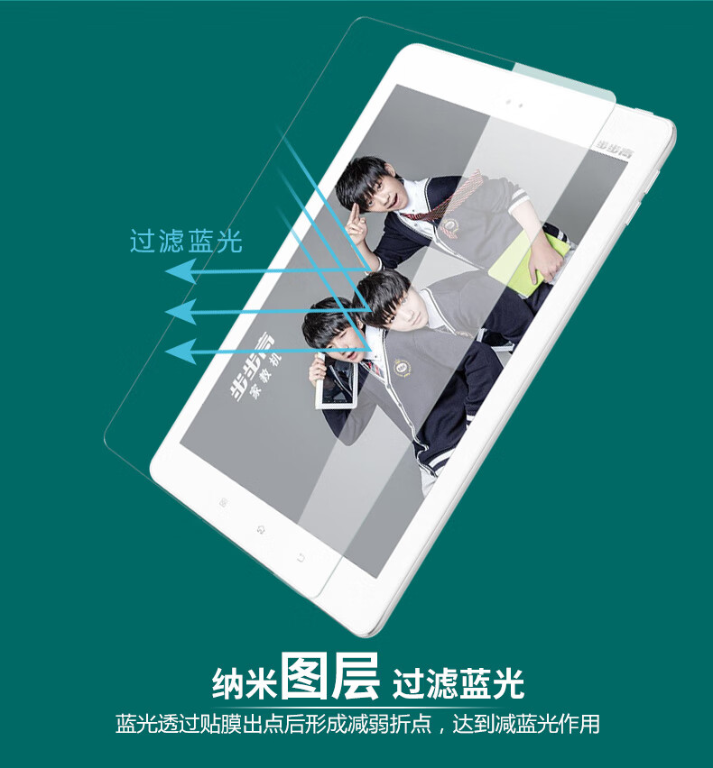 步步高s5/s5c【钢化膜*高清防指纹】2片装 其