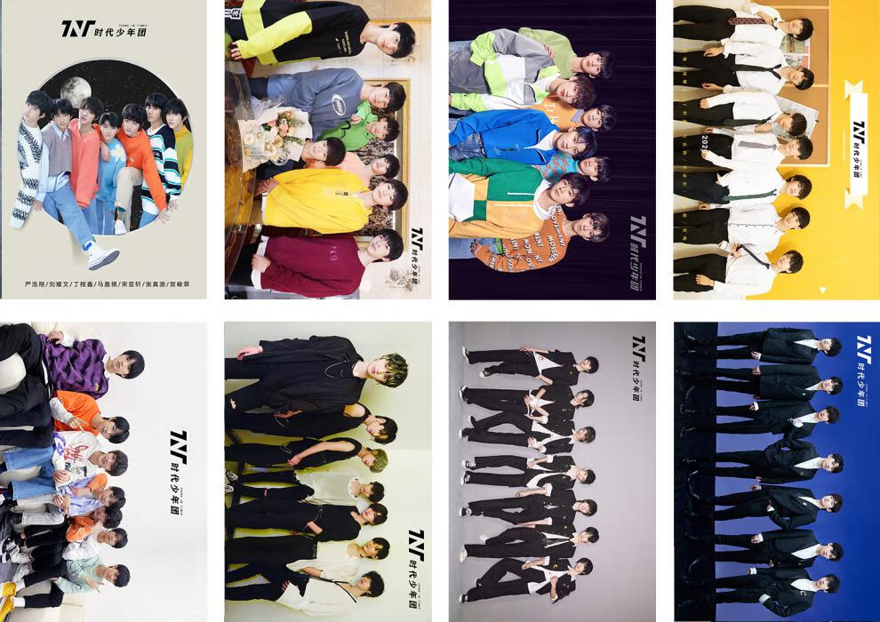 毕业季送老师的礼物 时代少年团tnt时代少年团台风少年团海报刘耀文