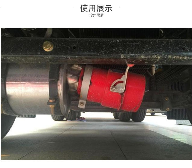 汽车防火罩货车用排气管加厚防叉车阻火器机动车火花熄灭器105mm加厚