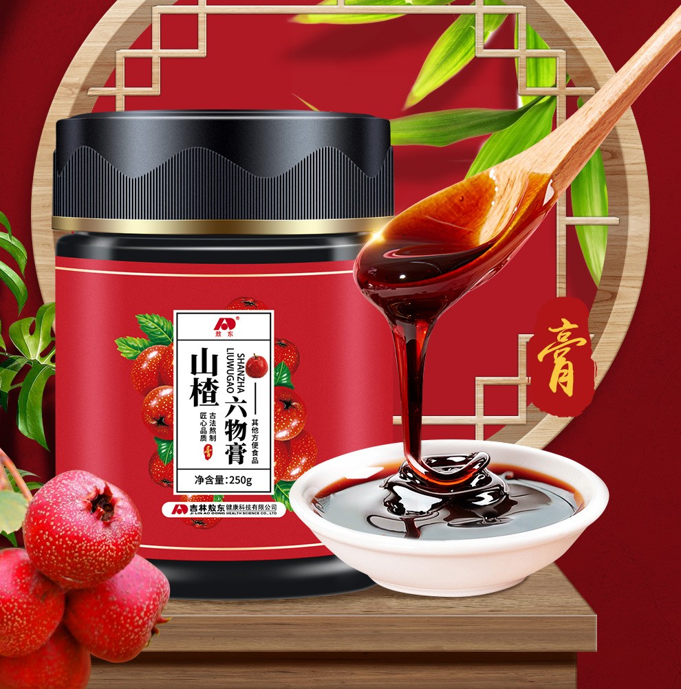 吉林敖东山楂六物膏橘皮鸡内金膏可配搭款宝宝积食小孩小儿山楂六物粉