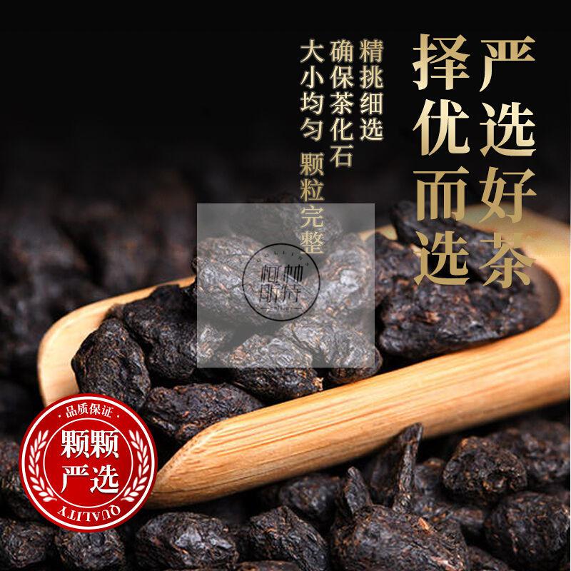 碎银子茶图片布袋装图片